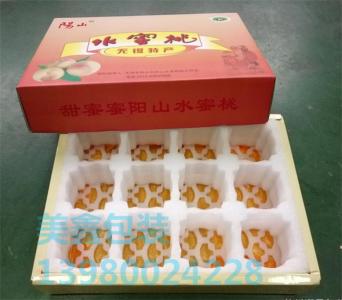 珍珠棉包装--水果内衬